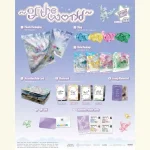 cosmosy - of the world (Ring Album Ver.) [2nd EP Album] - Image 2