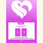 IRENE (Red Velvet) - Biggest Fan (Compact Ver.) + AppleMusic Photocard [1st Full Album] - Image 2