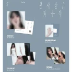 YUJU - First Love Is a Curse (첫사랑은 저주다) [Special Single Album] (Platform Ver. ) - Image 2